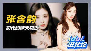 红色娘子军